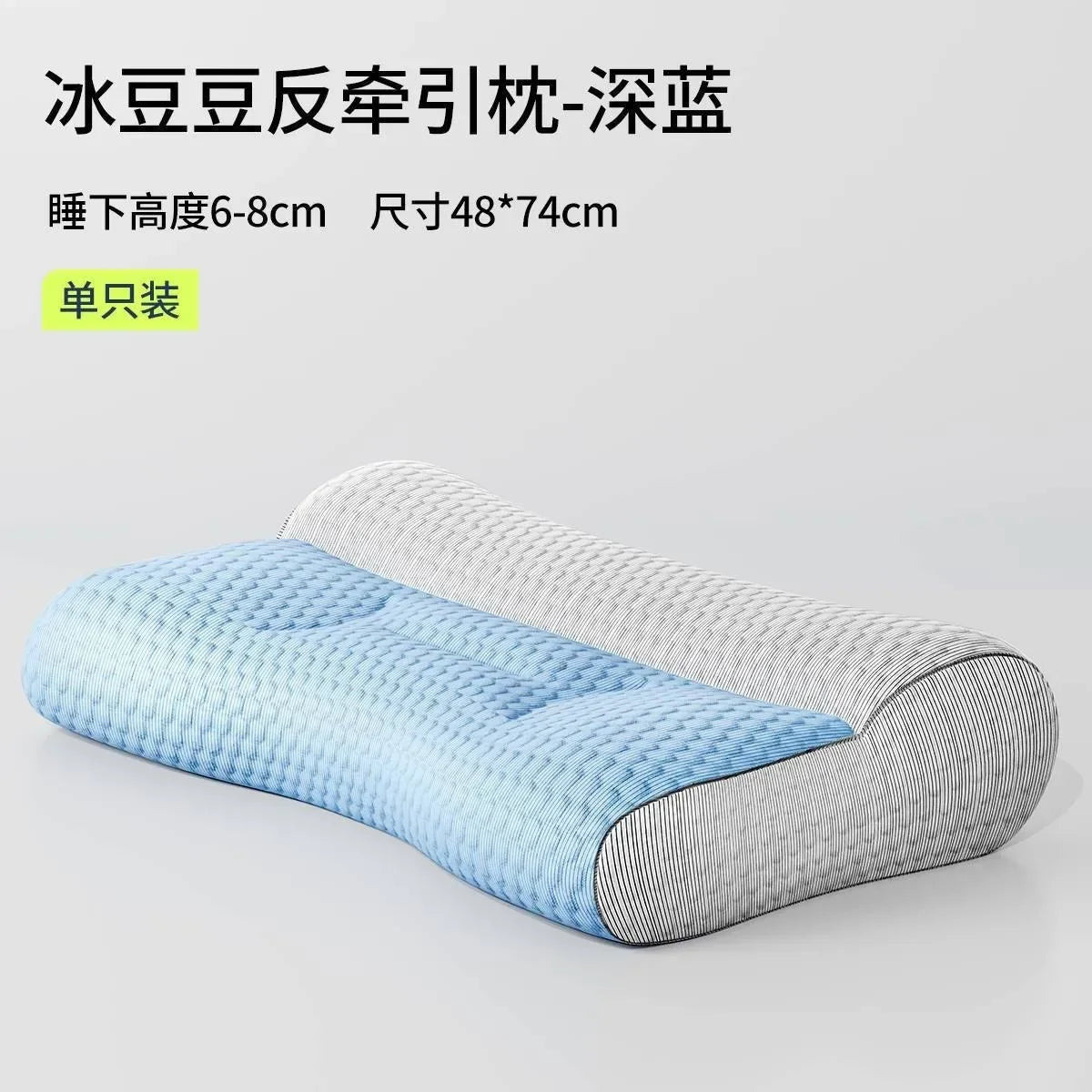 "Ultimate Comfort: Super Ergonomic Orthopedic Cervical Contour Pillow for All Sleep Positions - Relieve Neck and Shoulder Pain!"