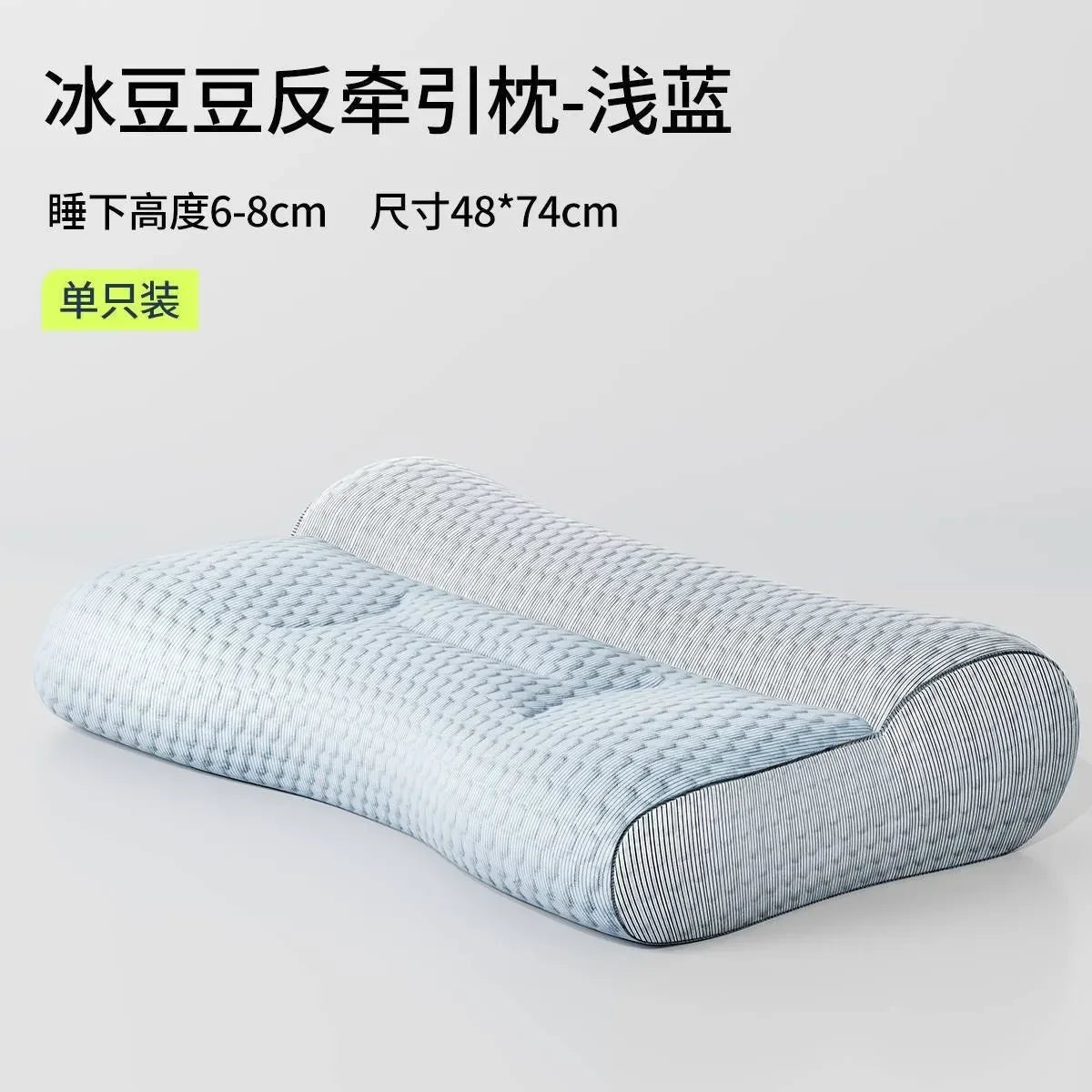 "Ultimate Comfort: Super Ergonomic Orthopedic Cervical Contour Pillow for All Sleep Positions - Relieve Neck and Shoulder Pain!"